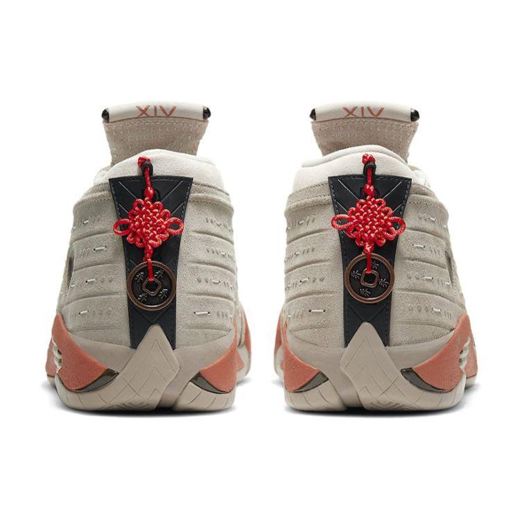 Air Jordan 14 Retro Low Terracotta