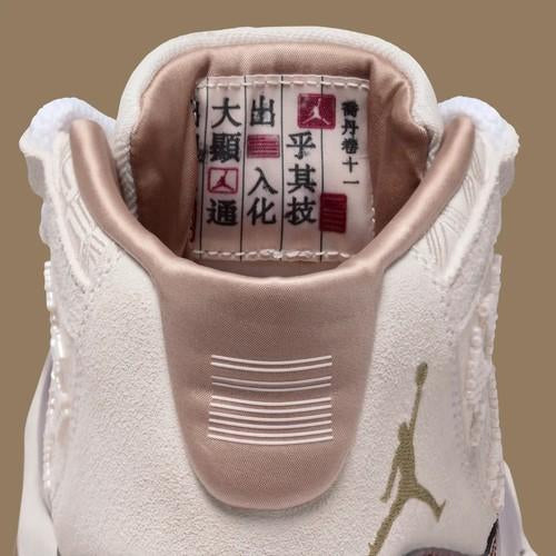 Air Jordan 11 Retro China